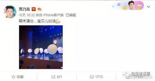 一线吃瓜娱乐圈by海底见月笔趣阁,海底见月笔趣阁独家揭秘一线吃瓜幕后故事